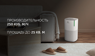 Очиститель воздуха Polaris PPA 2025 WI-FI IQ Home : характеристики ...